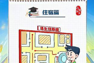 雷竞技2020截图0